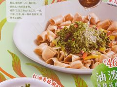 -西贝(财富购物中心店)