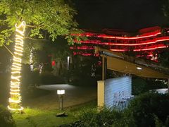 -温泉九龙山庄·温泉