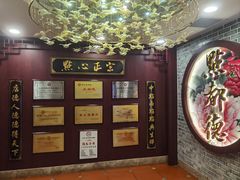 -点都德(A8店)