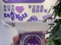 -喜乐村芋泥脑袋家族(三里屯店)