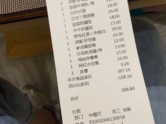 -豫璟轩中餐厅(南昌万怡店)
