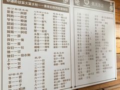 -张关合渣(航空大道店)