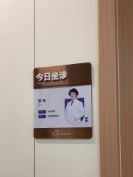 -上海伊莱美医疗美容医院