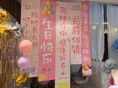 -萨卡屋亲子乐园·餐厅(龙山万物工场店)