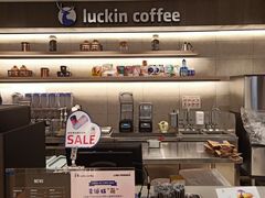-瑞幸咖啡(太阳CITY店)