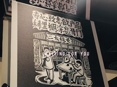 景观位-太二酸菜鱼(福州泰禾店)