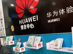 -数码龙手机维修售后维修中心(德州路店)