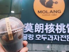 -莫朗核桃饼(虹泉路店)