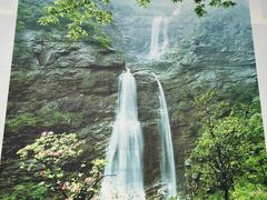 -庐山风景名胜区