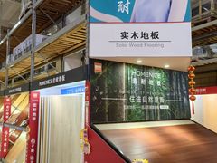 -百安居装修建材卖场(罗湖店)