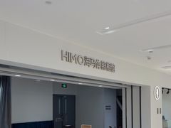 -海马体照相馆(北京apm店)