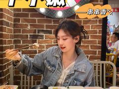 -牛小嫩串串火锅(老国贸总店)