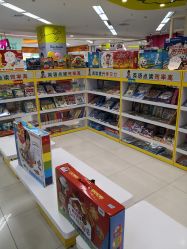 -孩子王童乐园(天津远洋乐堤港店)