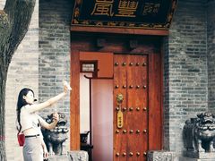 -湘子庙