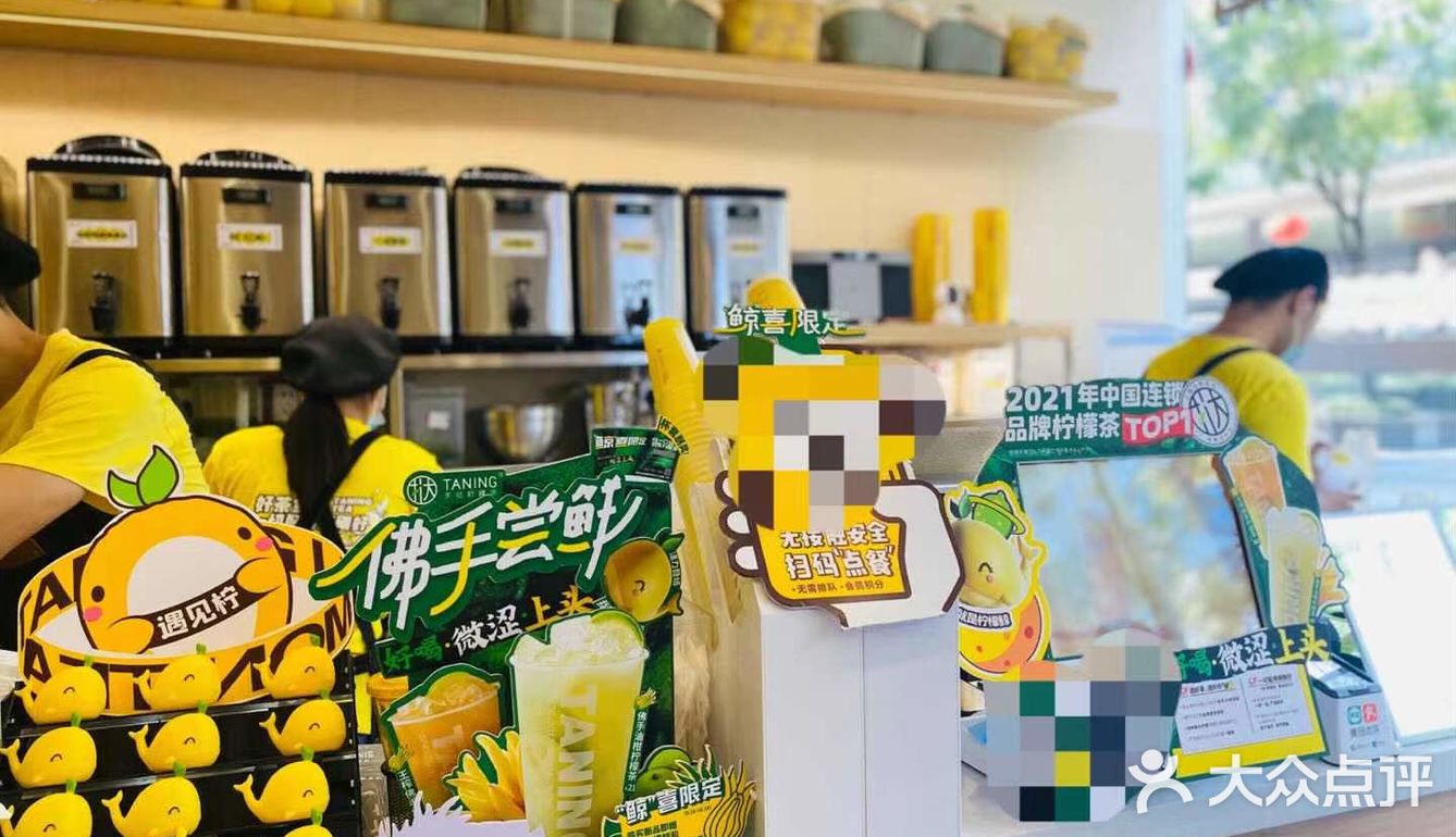 挞柠也可以喝到油柑柠檬茶了～