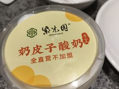 -紫光园(劲松店)