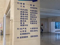 -首都医科大学附属北京天坛医院