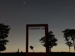 -钟山体育运动公园