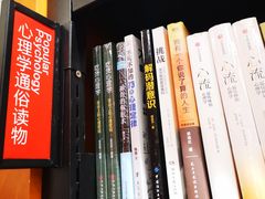 -SISYPHE BOOKS西西弗书店(龙湖滨江天街店)