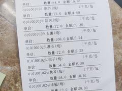 -固生堂中医连锁·推拿正骨·针灸艾灸(崇安寺分院)