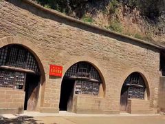 -延安杨家岭革命旧址