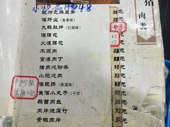 -洪福亮酒家(南草厂街店)