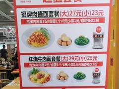 -醉面(西铁营万达店)