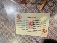-文三里屯面馆(三里屯店)