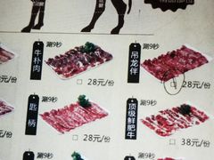 -潮泰牛肉火锅 · 创于1992年(车公庙店)