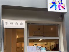 -Jeans Coffee牛仔裤咖啡