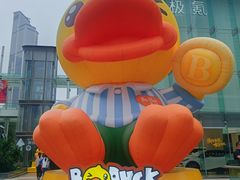 -皇庭广场(福华三路店)