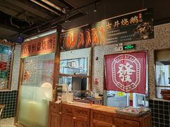 -顺鹅季·非遗烧鹅(六道口店)