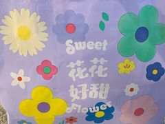 -好利来(八里庄店)