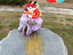 -柱状节理带
