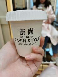 -崇尚GAVIN STYLE