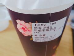 -厝内小眷村(新北万达店)