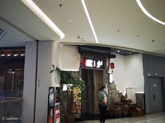 -顾乡私房菜(金沙天街店)