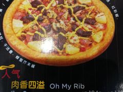-Mr.Pizza米斯特比萨(合肥一九一二街区店)