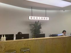 -星豆豆儿童摄影(南郊太白南路店)