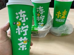 -桂桂茶(新邻站店)