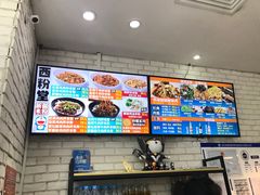 -西粉堂新疆米粉(朝外店)