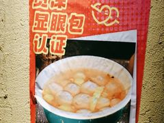 -串盟烧烤大排档·长沙美食地标(星沙店)
