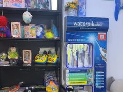 -永信齿科·永典口腔门诊部(浦东店)