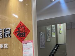 -瑞鹏宠物医院·眼科·皮肤·中兽医(大悦城分院)