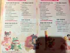 -必胜客(机场路店)