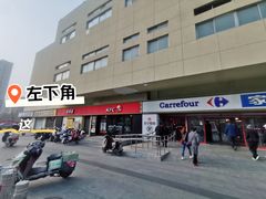 -永和大王(广渠店)