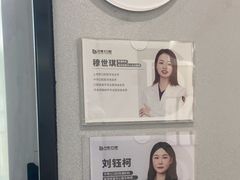 -牙博士口腔品牌连锁(杨浦店)