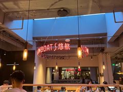 -悠航SLOWBOAT(三里屯店)