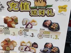 菜单-西树泡芙(湖滨银泰in77B区店)