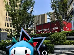 -龙湖南京河西天街